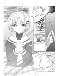 CARDCAPTOR SAKURA 8 (ED. CATALÀ)